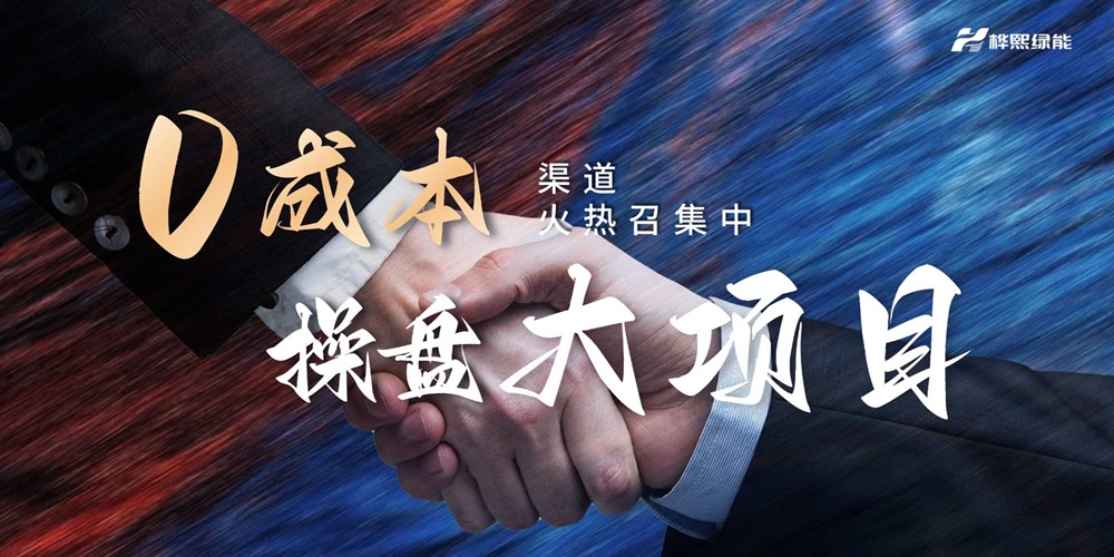 工业节能改造项目招商：零风险、高回报的千亿级市场机遇