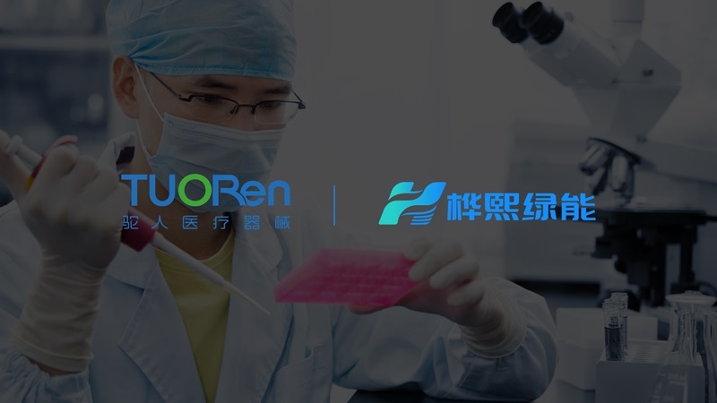零投入，省40%！桦熙绿能助力驼人集团实现中央空调高效节能
